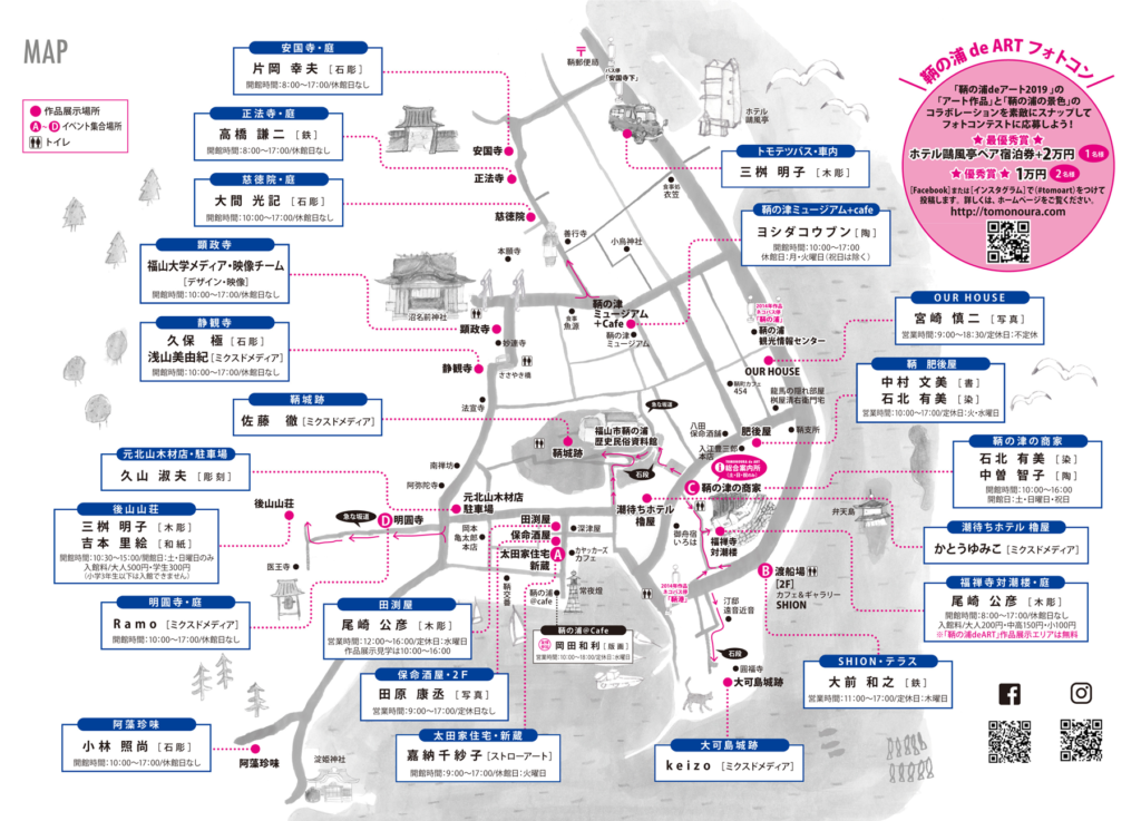 鞆の浦 de ART 2019 - 展示場所（MAP）