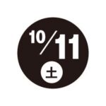 鞆の浦 de ARTイベント-10月11（日）鞆の浦 de ART Photo workshop