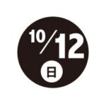 鞆の浦 de ARTイベント-10月12（日）ガラス絵ワークショップ