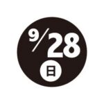 鞆の浦 de ARTイベント-9月28（日）